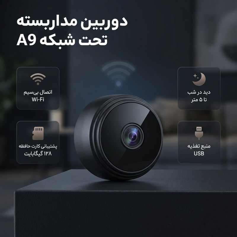 مینی دوربین مخفی
