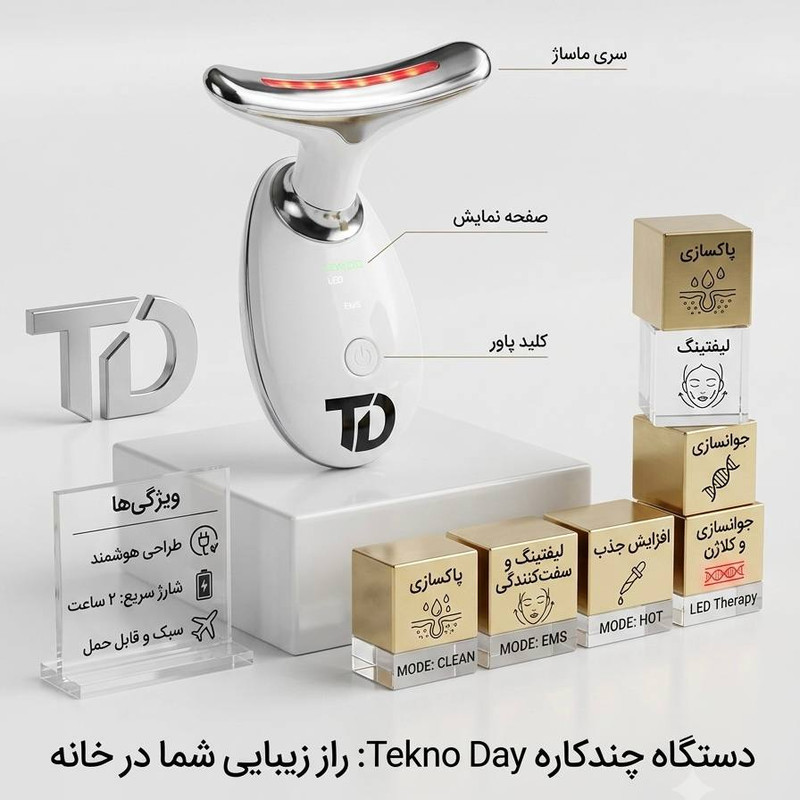 دستگاه جوانسازی تکنودی