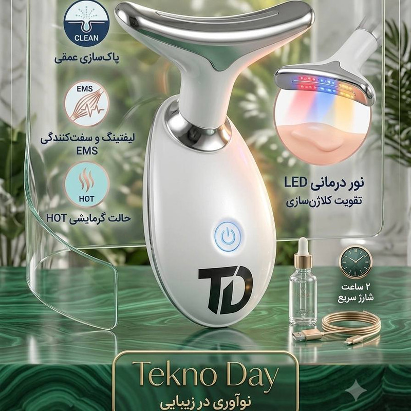 دستگاه جوانسازی تکنودی